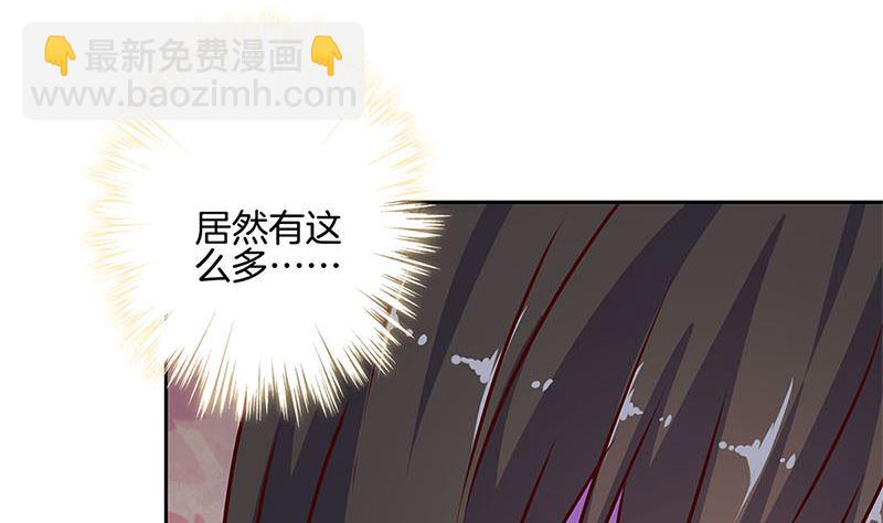 第217话 宸国暗哨(1/2)-第234话