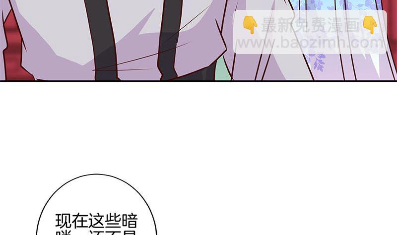 第217话 宸国暗哨(1/2)-第234话