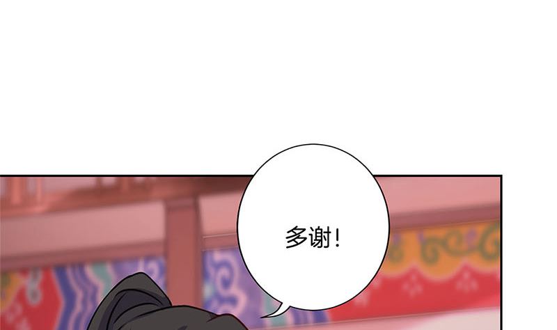 第217话 宸国暗哨(1/2)-第234话