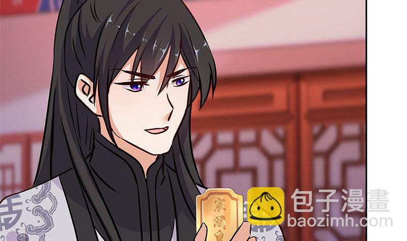 第217话 宸国暗哨(1/2)-第234话