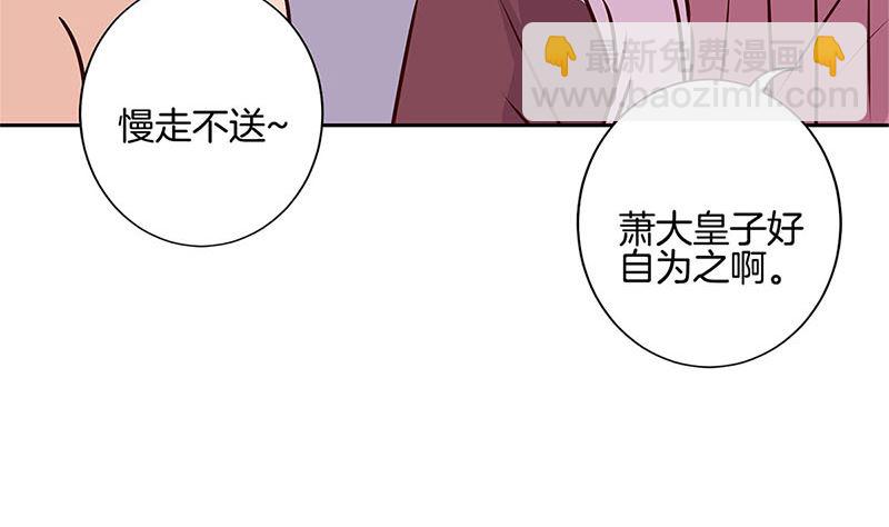 第217话 宸国暗哨(1/2)-第234话