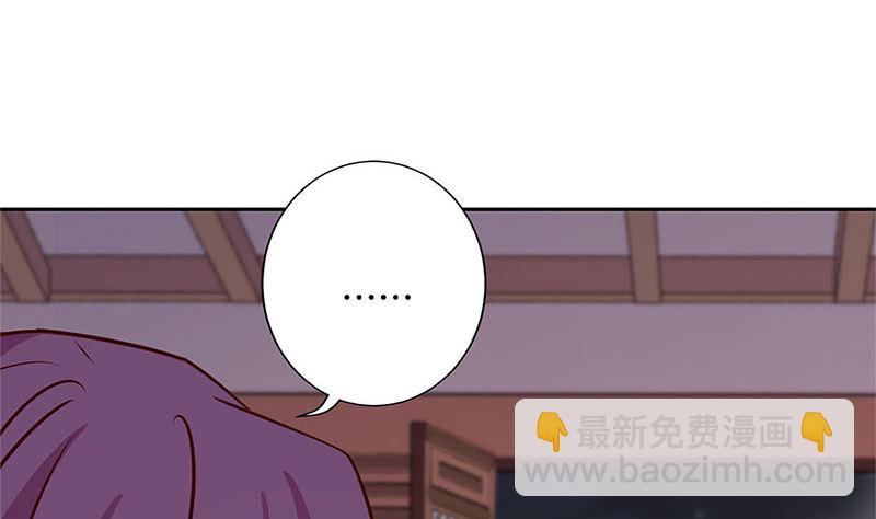 第217话 宸国暗哨(1/2)-第234话