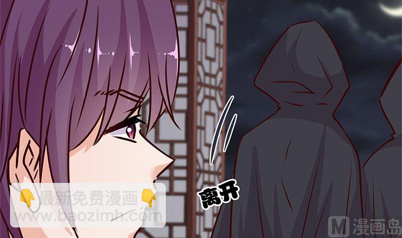 第217话 宸国暗哨(1/2)-第234话