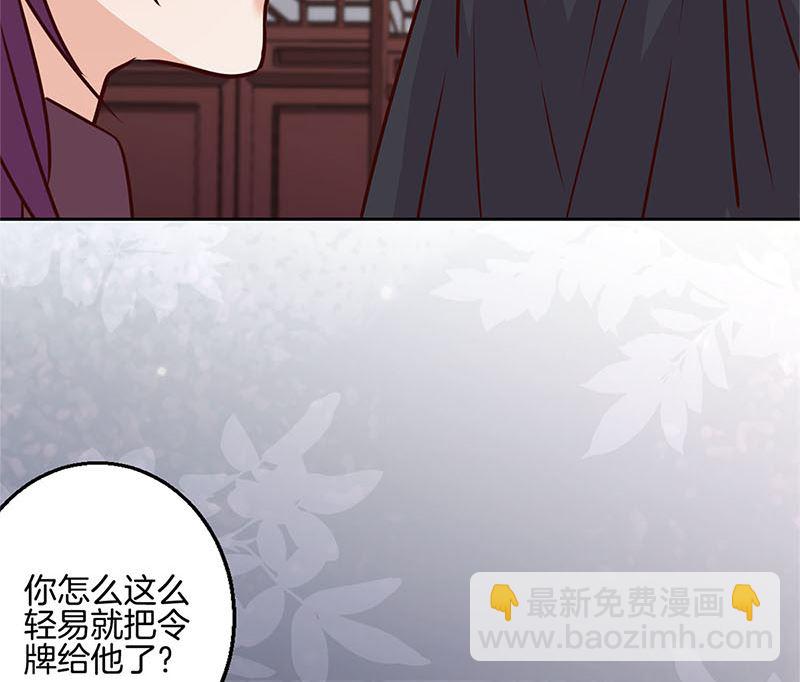 第217话 宸国暗哨(1/2)-第234话