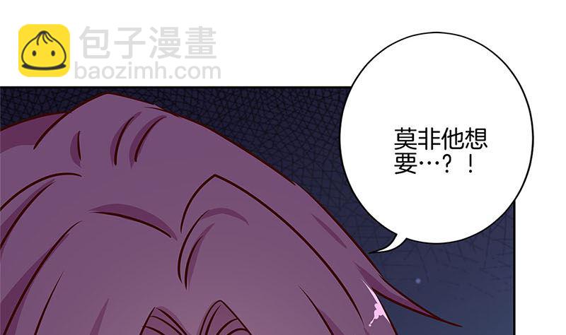 第217话 宸国暗哨(1/2)-第234话