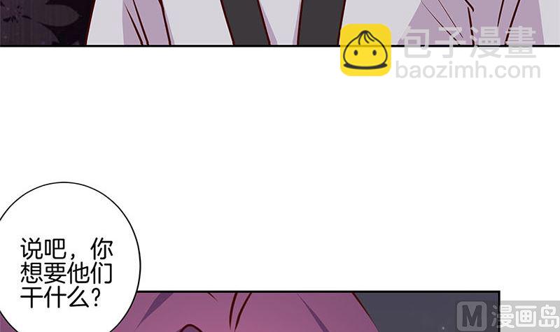 第217话 宸国暗哨(1/2)-第234话