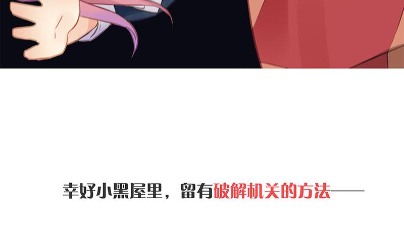 中秋国庆番外-第236话