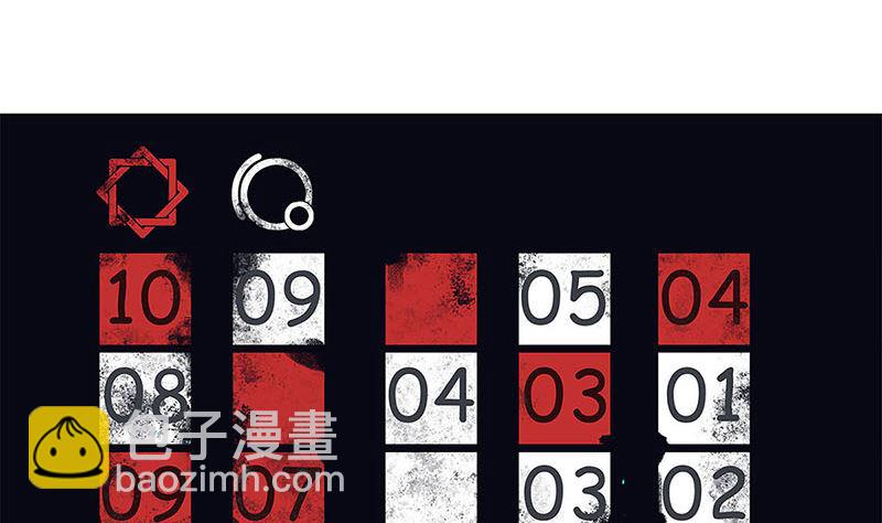 中秋国庆番外-第236话