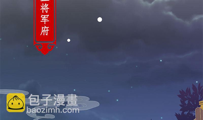 第220话 一家人(1/3)-第238话