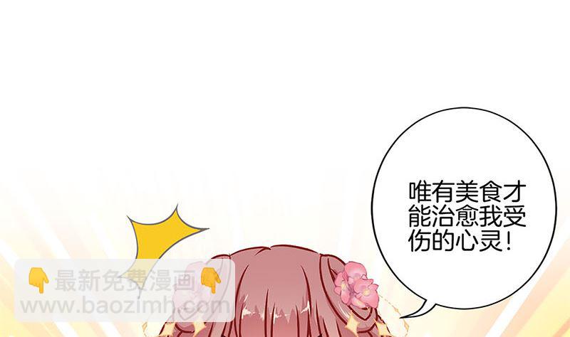 第222话 事有蹊跷(1/2)-第240话