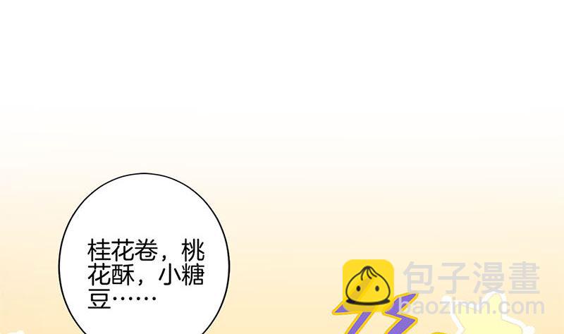 第222话 事有蹊跷(1/2)-第240话