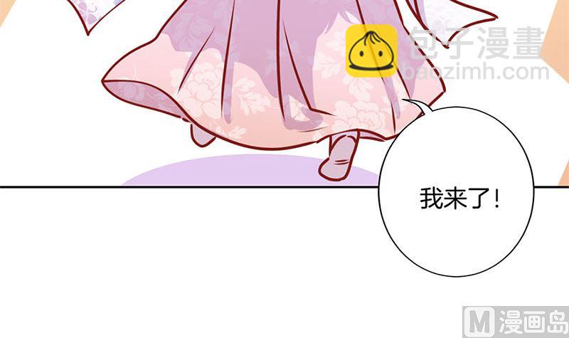 第222话 事有蹊跷(1/2)-第240话