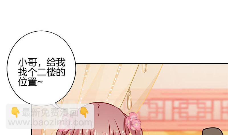 第222话 事有蹊跷(1/2)-第240话