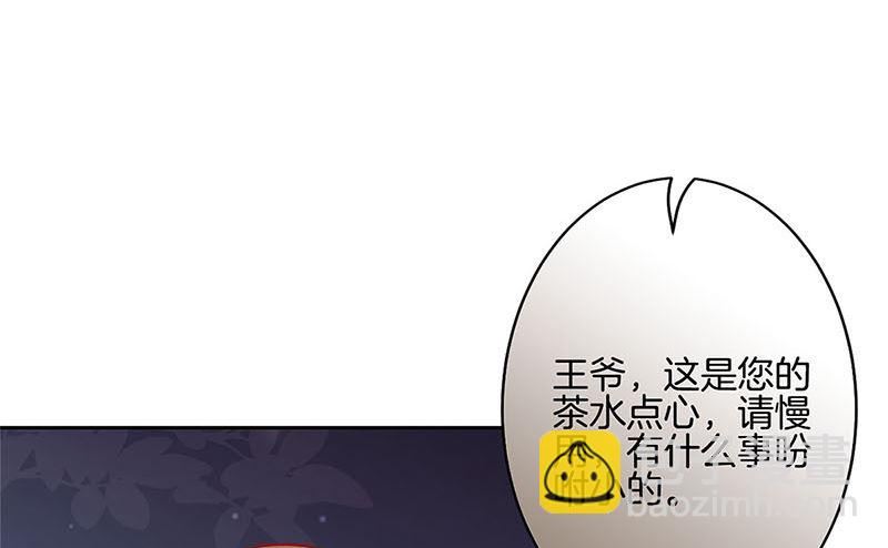 第222话 事有蹊跷(1/2)-第240话
