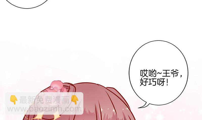 第222话 事有蹊跷(1/2)-第240话