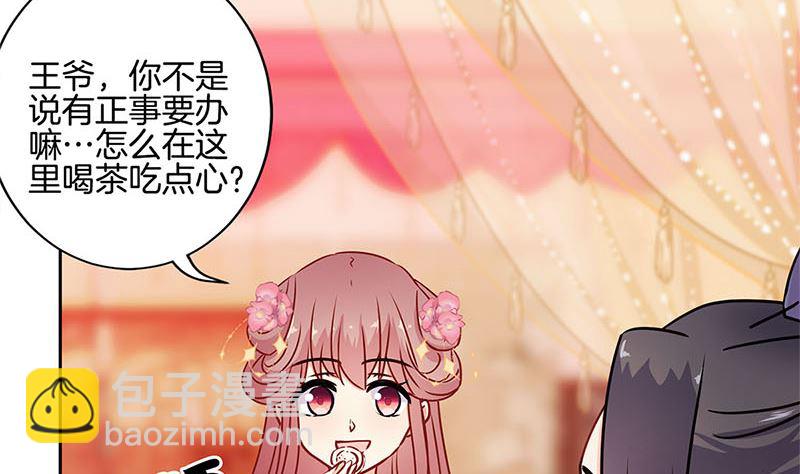 第222话 事有蹊跷(1/2)-第240话