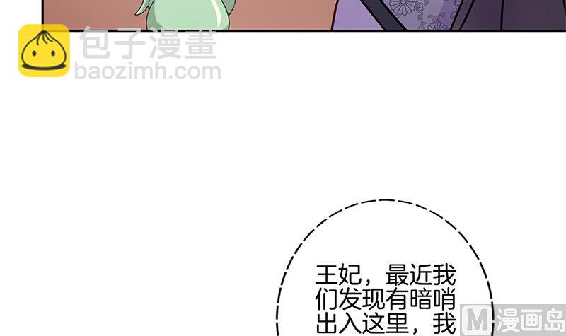 第222话 事有蹊跷(1/2)-第240话