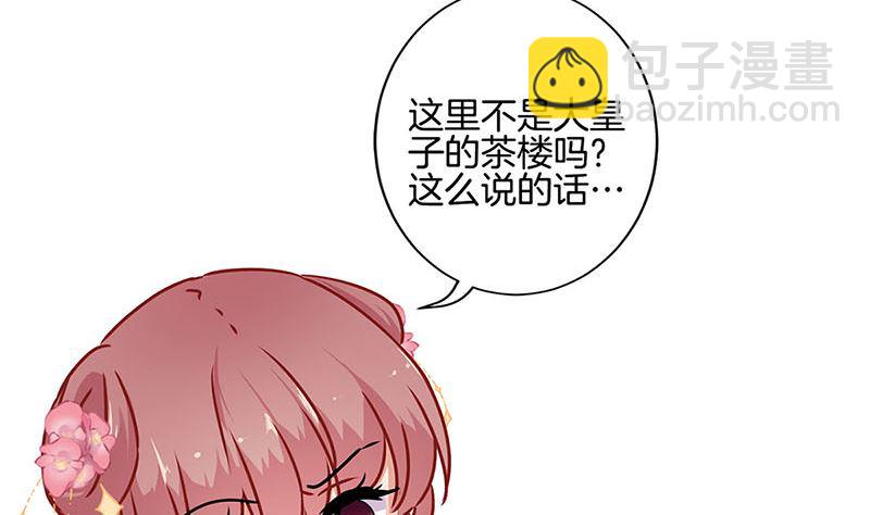 第222话 事有蹊跷(1/2)-第240话