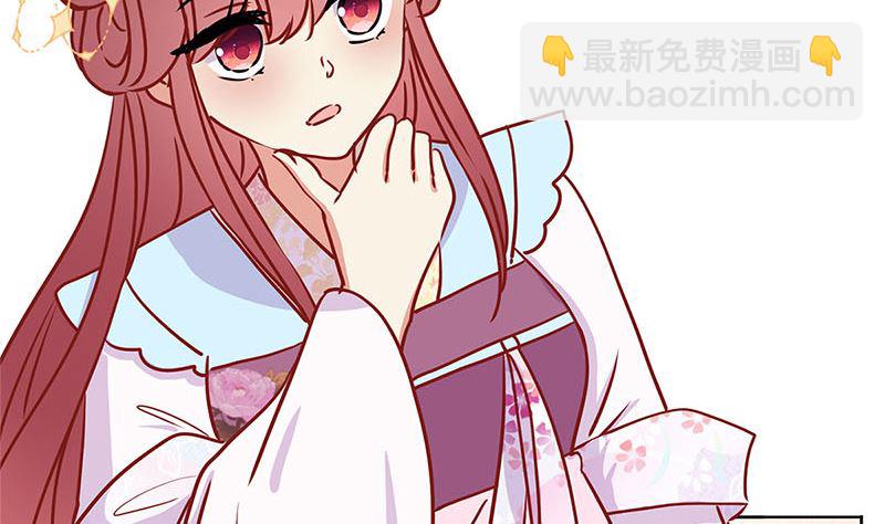 第222话 事有蹊跷(1/2)-第240话
