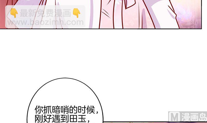 第222话 事有蹊跷(1/2)-第240话