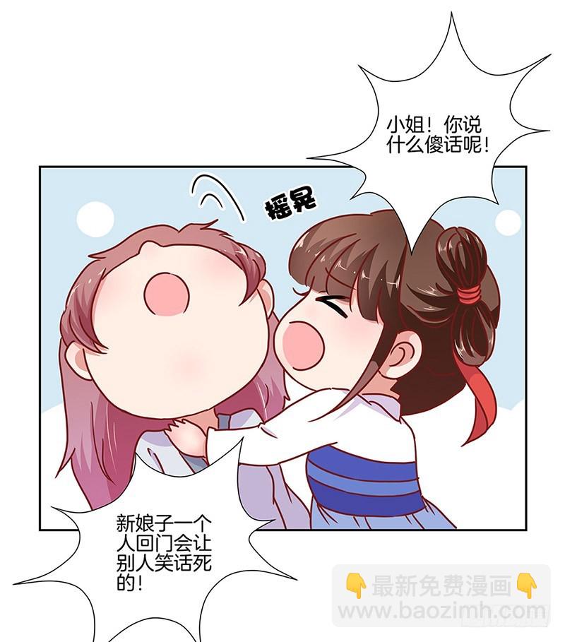 第23话-第26话