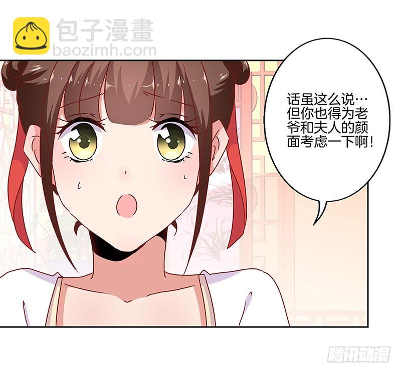 第23话-第26话