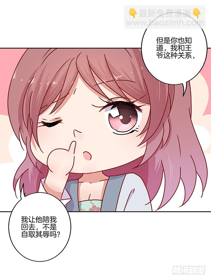 第23话-第26话