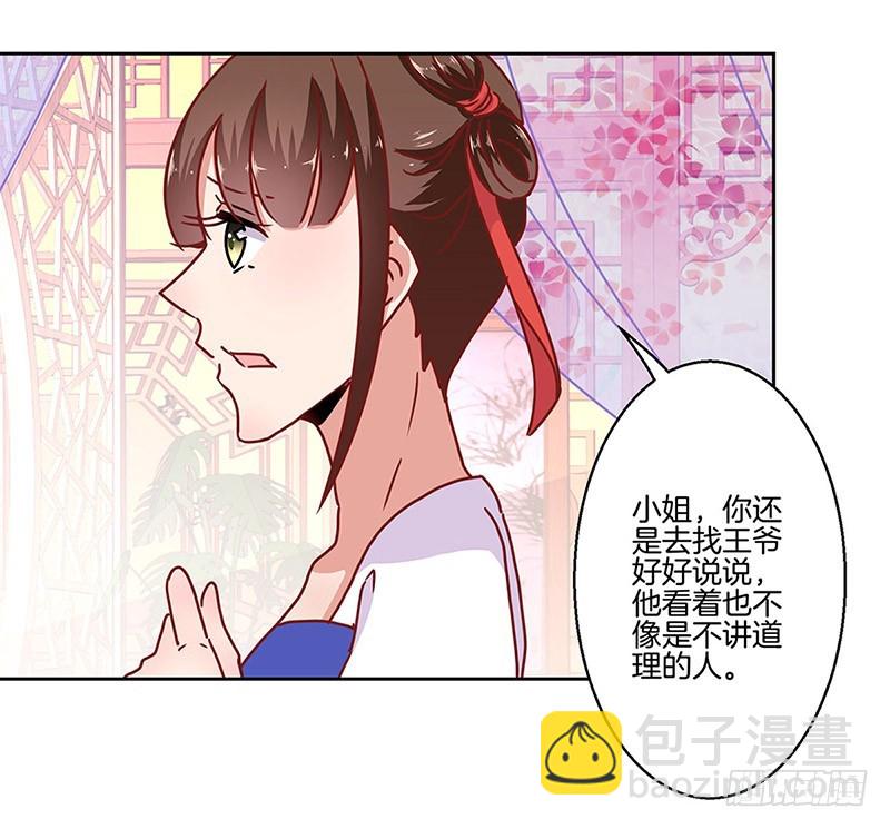 第23话-第26话