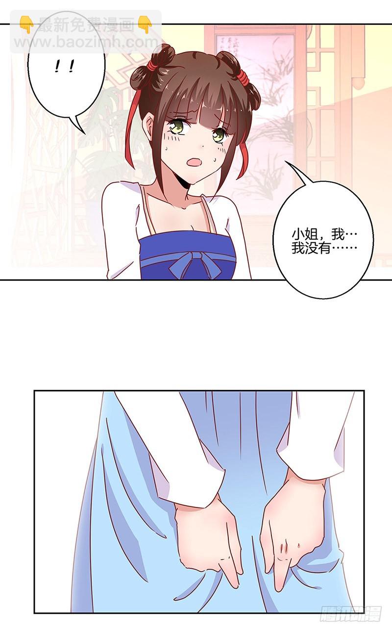 第23话-第26话