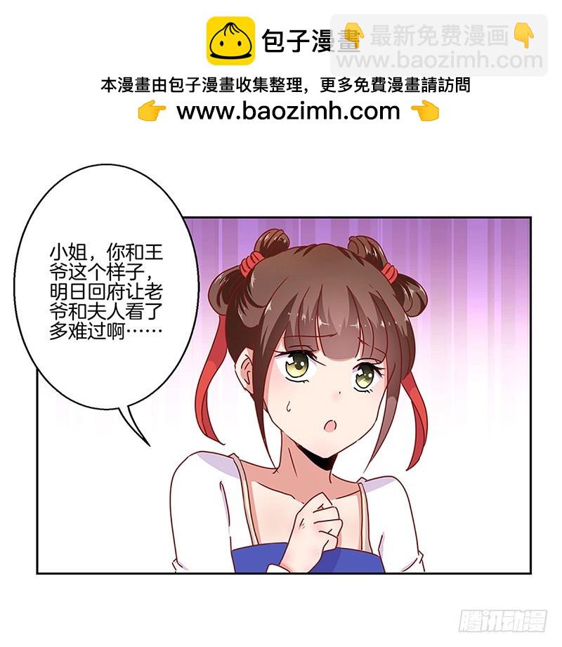 第23话-第26话