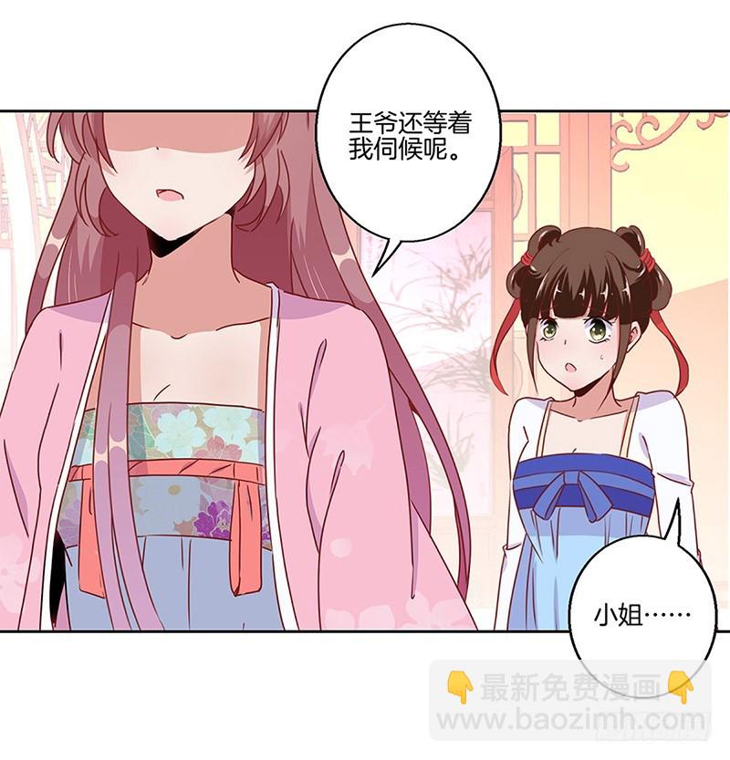 第23话-第26话