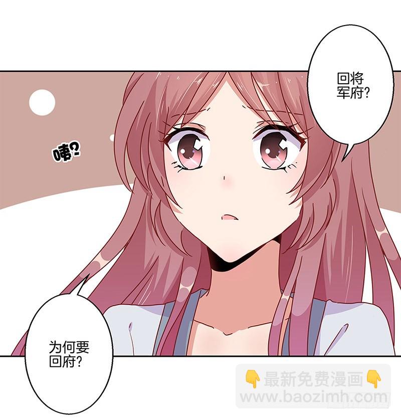 第23话-第26话
