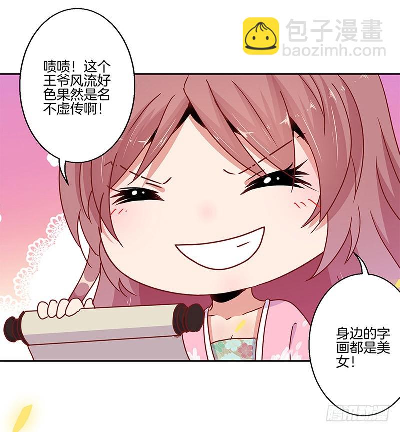 第23话-第26话