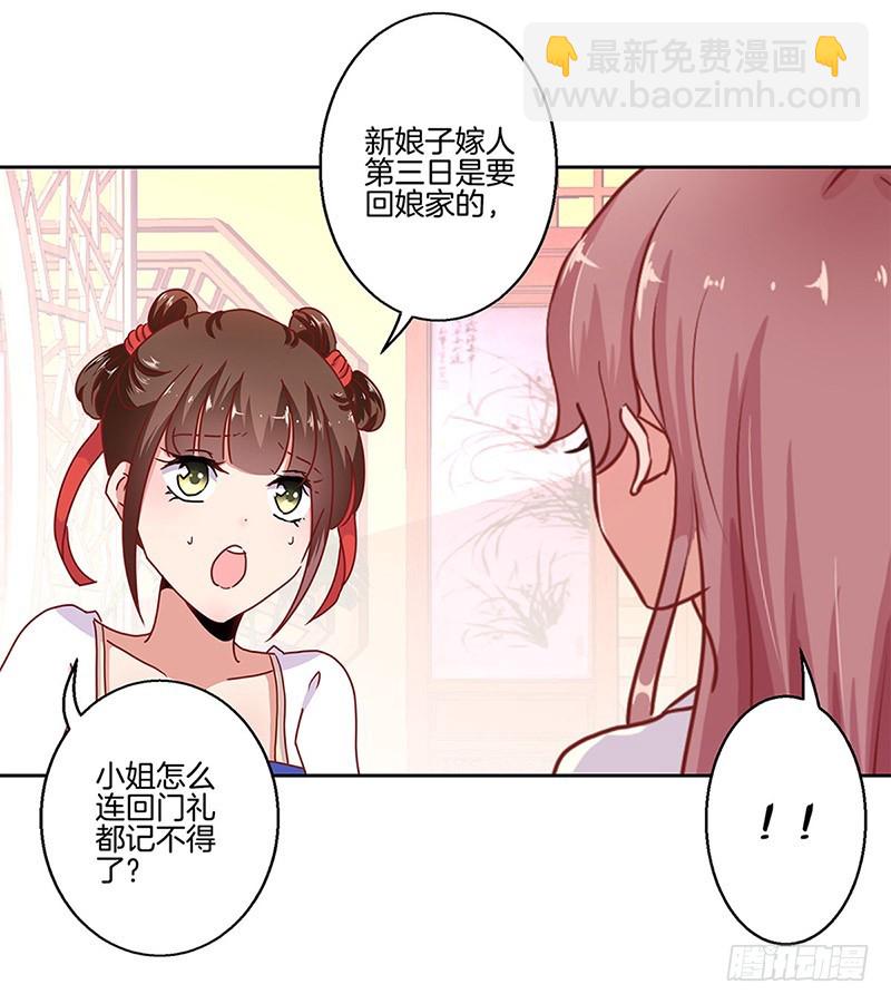 第23话-第26话