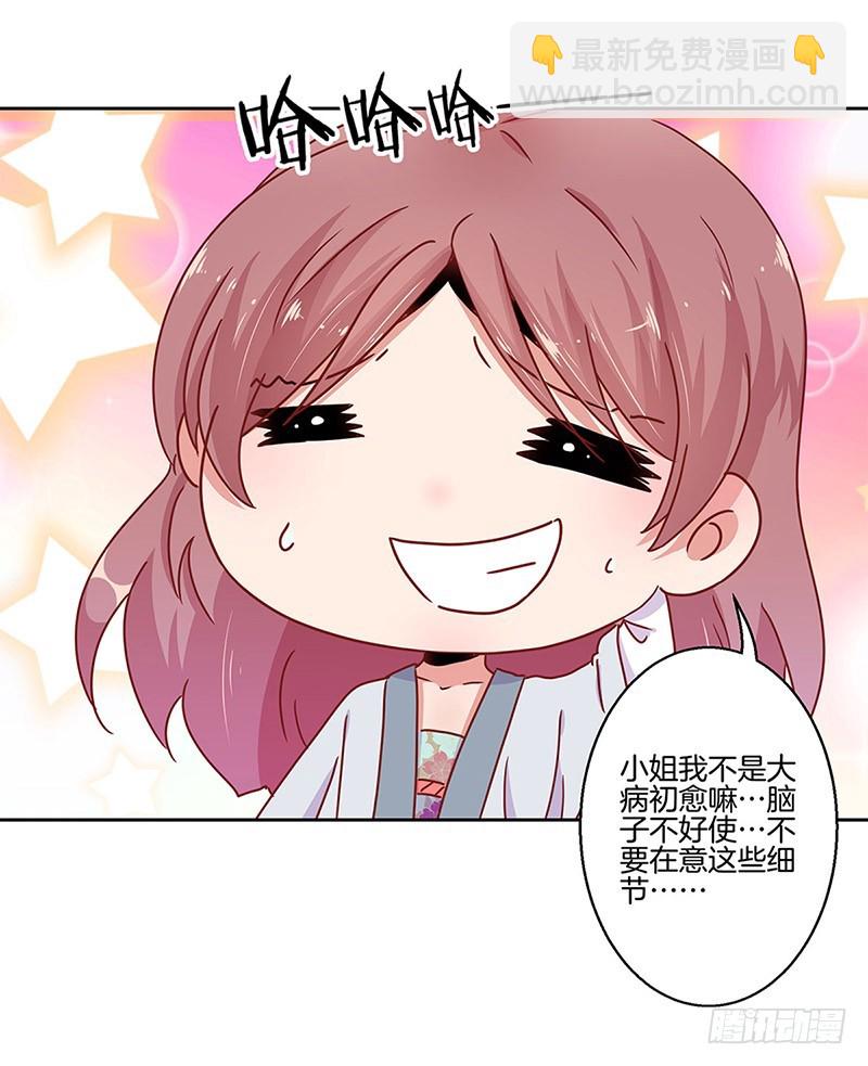 第23话-第26话