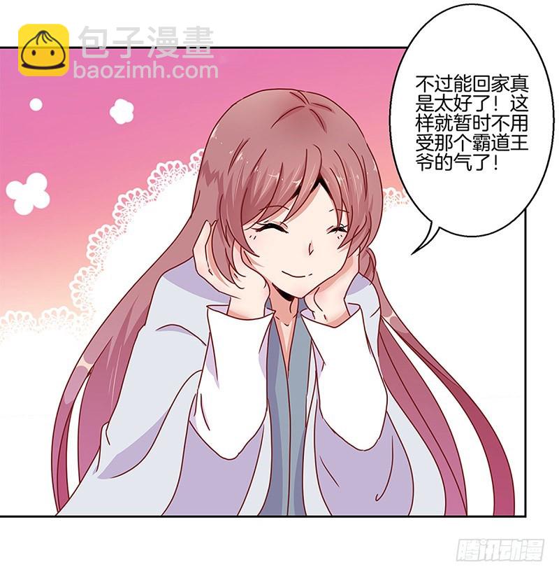 第23话-第26话