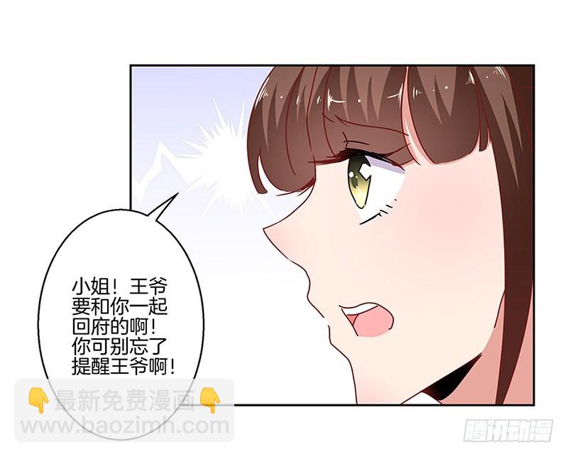 第23话-第26话