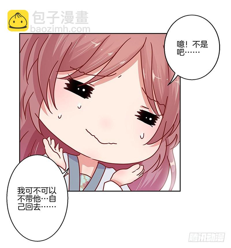 第23话-第26话