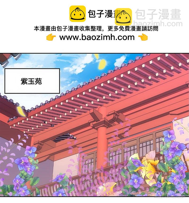 第26话 你今天很美-第30话
