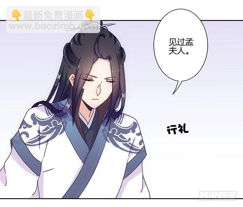 第26话 你今天很美-第30话