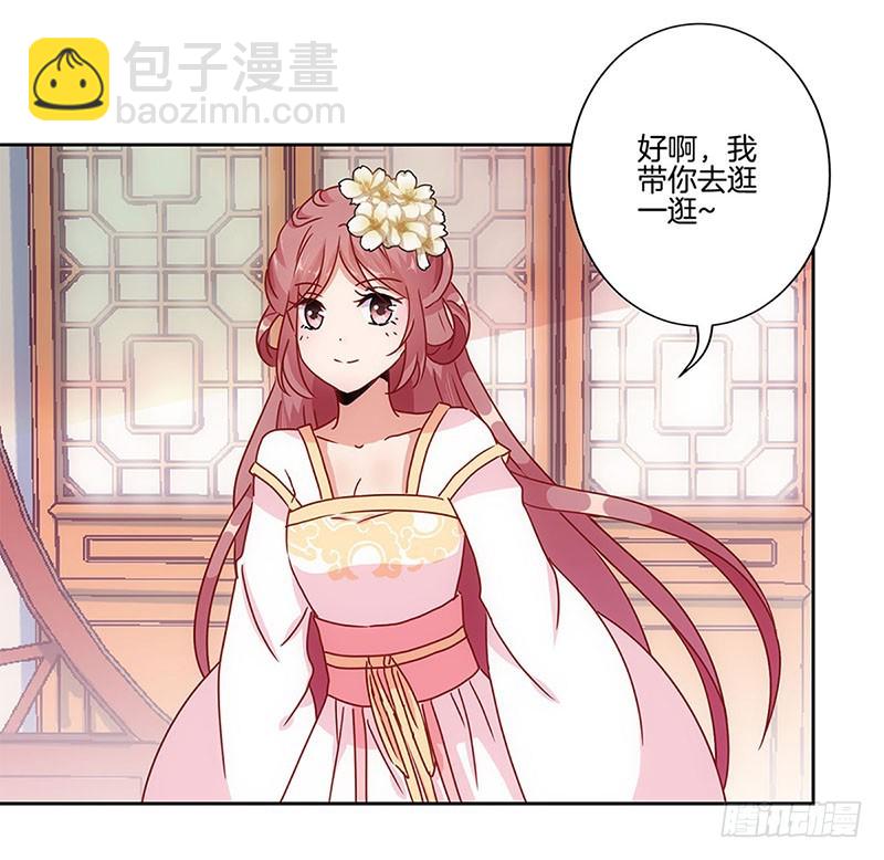 第26话 你今天很美-第30话