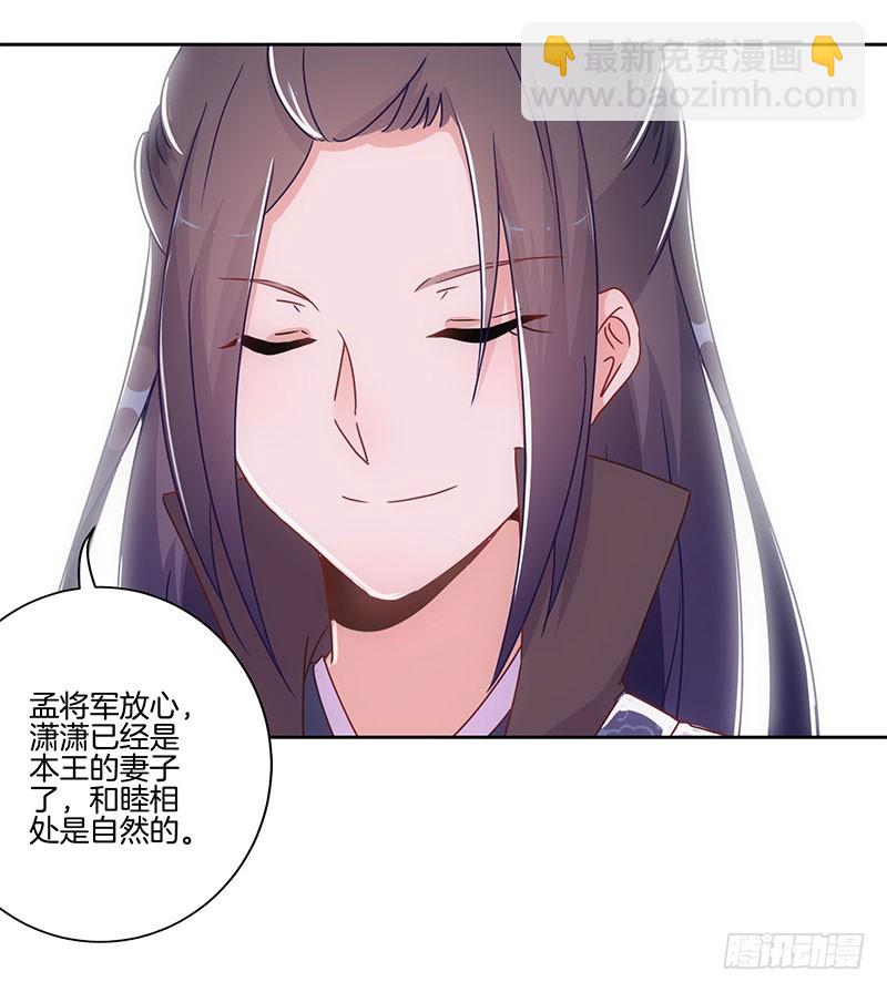 第28话 复杂的关系-第32话
