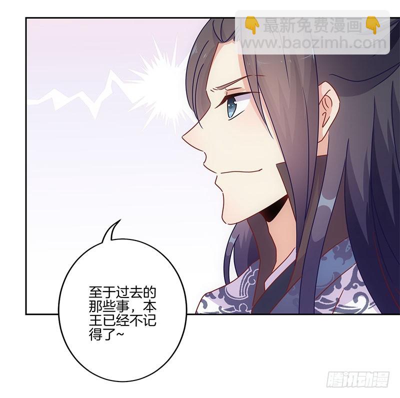 第28话 复杂的关系-第32话