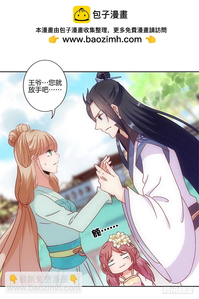 第28话 复杂的关系-第32话