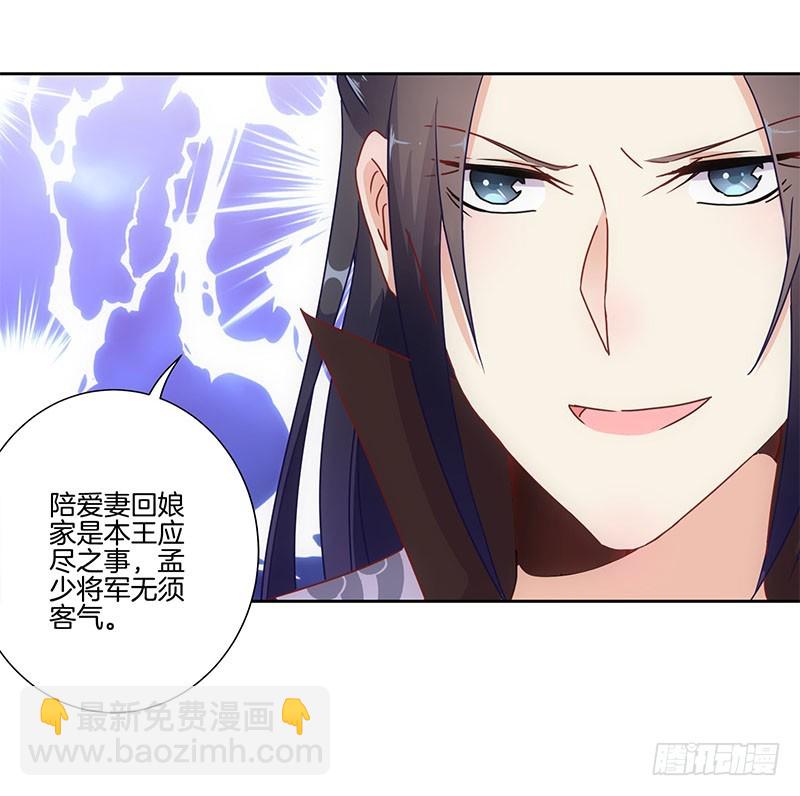 第28话 复杂的关系-第32话