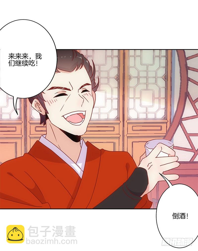 第28话 复杂的关系-第32话