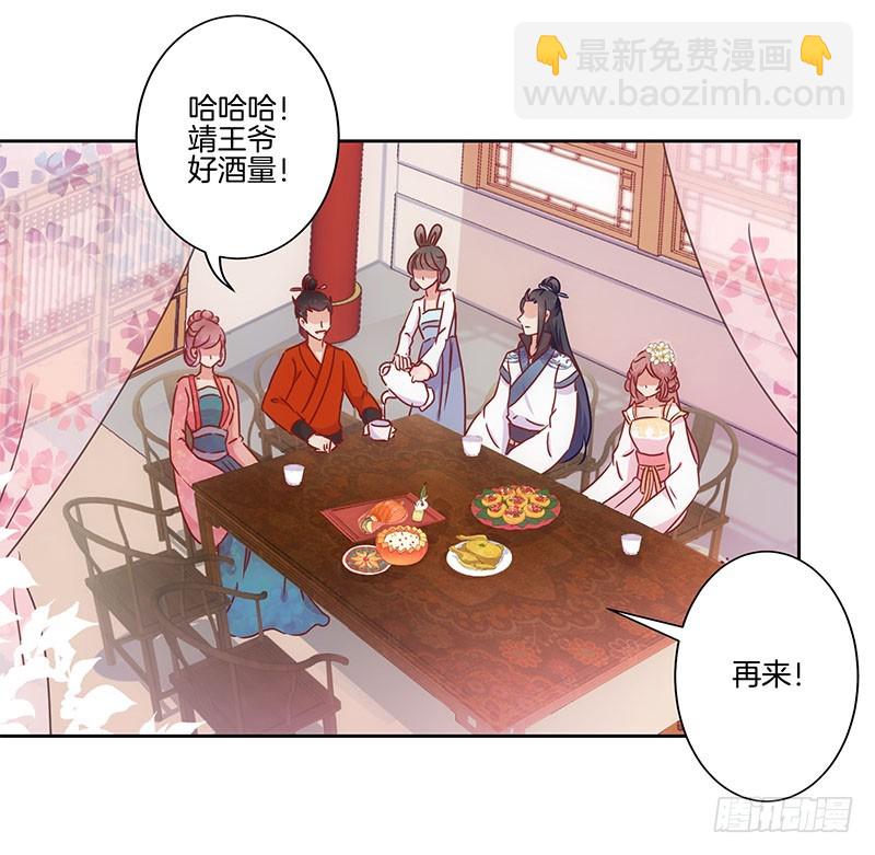 第28话 复杂的关系-第32话