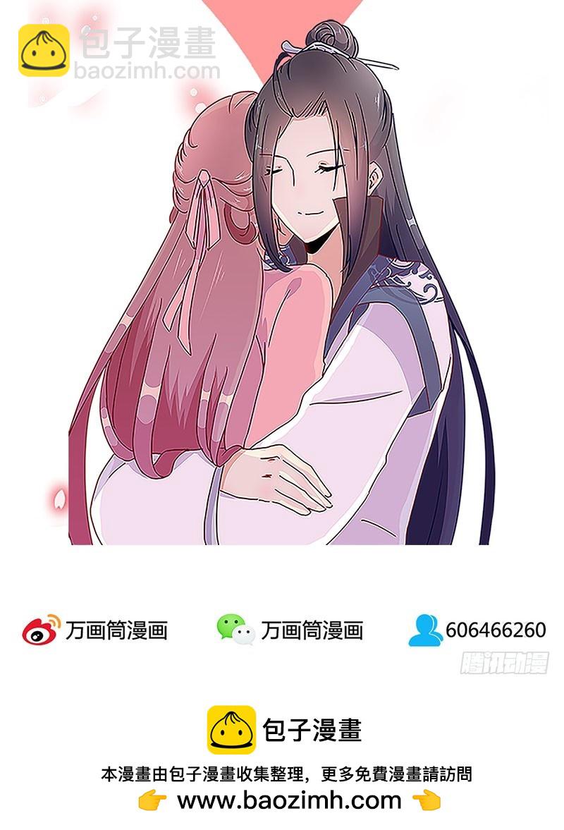 第28话 复杂的关系-第32话