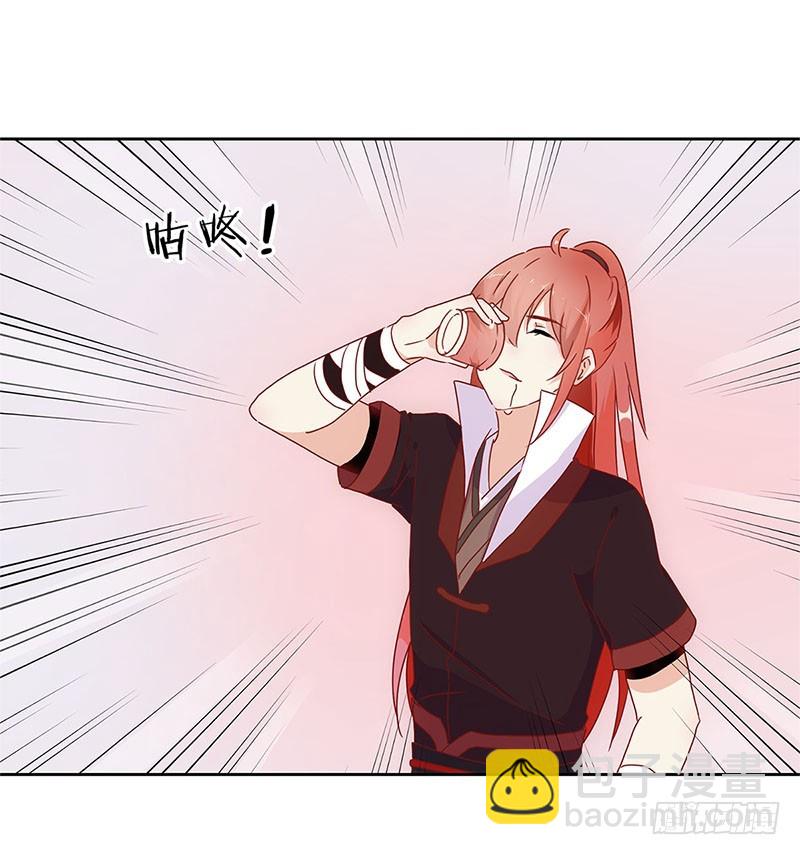 第30话 自讨没趣-第34话