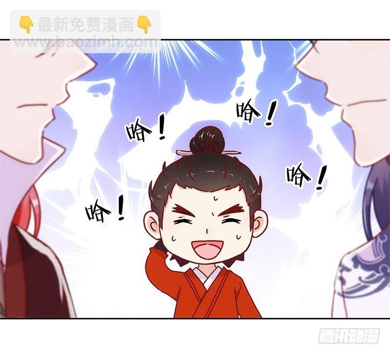 第30话 自讨没趣-第34话